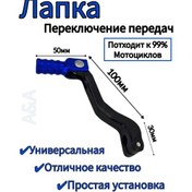 Resim Kayo Vites Değiştirme Yatağı Siyah Mavi 246575425 