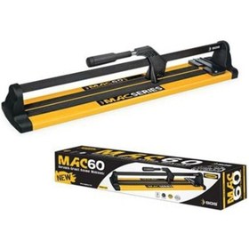 Resim safestore Sgs Seramik Kesme Makinası Mac60 