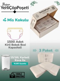 Resim YerliÇöpPoşeti Korbell 15/16l Uyumlu Yerli Bebek Bezi Çöp Poşeti 3lü 1500 Bez Kapasitesi 