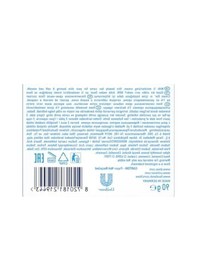 Resim Nemlendirici Etkili Katı Güzellik Sabunu - Peeling Özellikli, 90 G Acı Badem 