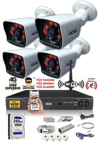 Resim IDS DS-2021HD-SET4-250-X 4 Kameralı 1080P Full HD 5 MP Sony Lensli Kamera Seti - 2021 