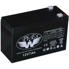 Resim Nikadu Çocuk Akülü Araba Aküsü 12v 7ah Akü Kaliteli Yeni Akü ( 12v7ah) 12 Volt 7 Amper Akü 