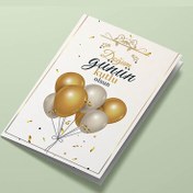 Resim Uçan Balonlar Doğum Günü Tebrik Kartı 
