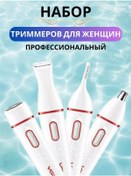 Resim Vgr Kadınlar İçin Evrensel Burun Ve Kaş Düzeltici 211147822 Diğer 