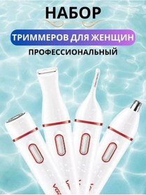 Resim Vgr Kadınlar İçin Evrensel Burun Ve Kaş Düzeltici 211147822 Diğer 