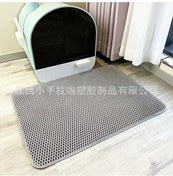 Resim Geekyou Kedi Kumu Filtre Matı, Eva İki Katlı Düşme Kumu Önleyici, 55x75cm Büyük Boy, Gri Renk, Evcil Hayvanlar İçin Ev Matı 