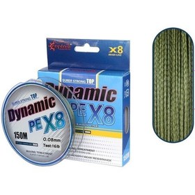 Resim Captain Dynamic Soft PE 8 Örgü Spin İp Misina 150mt Yeşil 0.08 mm 