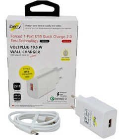 Resim Iberry F602 5v 2.1A 10.5 W USB Type C Şarj Cihazı 