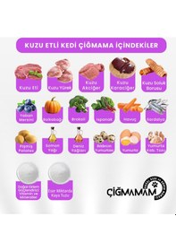 Resim Çiğmamam Barf Kuzu Etli Tahılsız Kedi Maması 12 Kg 1000 G X 12 Adet 