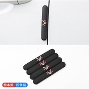 Resim Maiyame Kumaş Kapı Çarpma Koruyucu 4 Adet - Dayanıklı, Kompakt, Kırılmaya Dayanıklı Araba Aksesuarı 