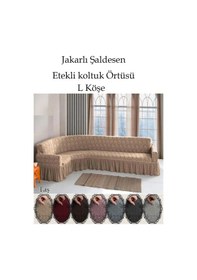 Resim Jakarli Şal Desen L.köşe Koltuk Örtüsü, Koltuk Kılıfı Taş 350cm Taş 