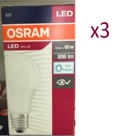 Resim OSRAM LED VALUE Osram 8,5w 3 Lü Paket 806lm Led Ampül ( Cool Daylight ) 
