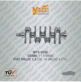 Resim Motus-256 Krank Palio Albea Doblo 1,2 16V (Kece:27Mm) 515126848 