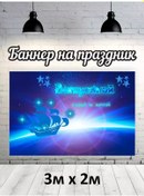 Resim Discovery.rpk Fotoğraf Alanı İçin Mezuniyet Bannerı 227363233 