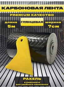 Resim Xs-auto Karbon Vinil Film 249028097 