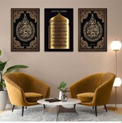 Resim Ayetel Kürsi Ve Allah Lafzı 3'lü Mdf Tablo Set 