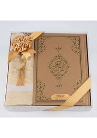 Resim Kuran + Seccade + Tesbih Hediye Seti Hafız Boy, Ekonomik Cilt, Desenli Kutu, Gold 