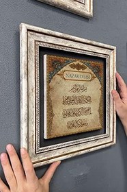 Resim Oscar Stone Decor Çerçeveli Tablo Taş Duvar Dekoru 30 X 30 Cm Nazar Duası Özel Tablo 
