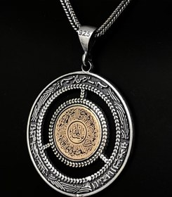 Resim Diriliş Takı Oval Nazar Ayeti Işlemeli Gümüş Kolye 