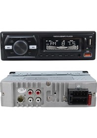 Resim Carstar Cs-920 7 Renkli Çift Usb/sd/fm/aux/bluetooth Kumandalı Oto Teyp 4x60 Watt 