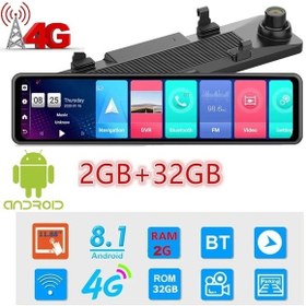 Resim Wevolt 4g Hb-20 32 Gb 12 İnç Dokunmatik Ayna Kamera Android Uzaktan İzlemeli 1080p Ön Kamera.-türkçe 