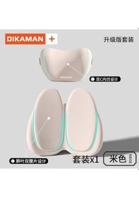 Resim Ambition Bej-konforlu Araba Kafalık Bel Desteği Araba Bel A Beyaz 