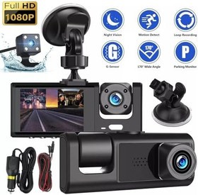 Resim H309 Full Hd 1080P Üç Kameralı Araç Içi Kamera Araba Güvenlik Kamerası Gece Görüşü Ön Geri iç Kayıt IR LED 