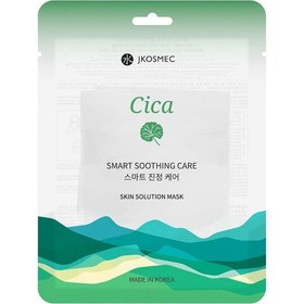 Resim Skin Solution Cıca Maske 