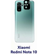 Resim Xiaomi Uyumlu Mi Note 10 Kamera Lens 