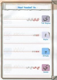 Resim Kur'an-ı Kerim 30 Cüz Çantalı Rahle Boy + Uygulamalı Arapça Ya... 