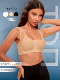 Resim Yesbae Spor Sütyen Düzeltici Top 190789448 Bej 