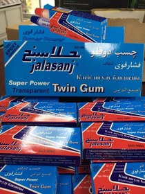 Resim Jalasanj İran Çift Karışımlı İkiz Tüp Epoksi Çelik Yapıştırıcı (Şeffaf) 