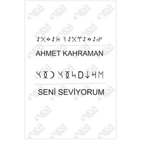 Resim Size Özel Isim Yazı Oto Sticker Göktürk Alfabesi Özel Yazı Küçük Boy 30 Cm 