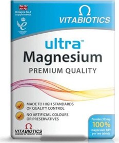 Resim Vitabiotics Ultra Magnesium 60 Tablet 
