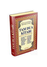 Resim Tam Dua Kitabı Ciltli (Kod 018) (şamua) / Abdullah Karakuş 9789944301428 