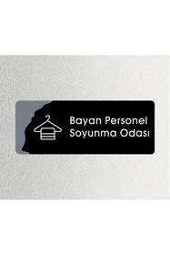 Resim zafrakreklam Personel Soyunma Odası Ofis Departman Kapı İsimliği, Yönlendirme levhası 26X10Cm - SİYAH&FÜME 