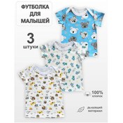 Resim Kamelia Yenidoğan Tişörtleri 355473898 Gri 