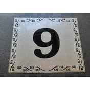 Resim GENDEC Kapı Numarası 10x12 Cm Metalik Gümüş Gri Üzeri Siyah Baskı Kendinden Yapışkanlı No:9 