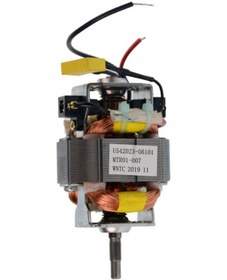 Resim Arzum Doğrayıcı Motoru 