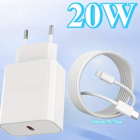 Resim İPhone Şarj Bloğu, 20W Hızlı Şarj Adaptörü ve Uzun USB-C'den Lightning Kablosu (2m), Type C Güç Adaptor Kutusu iPhone 14 Pro Max/14 Pro/13/13 Pro/12 Mini için 