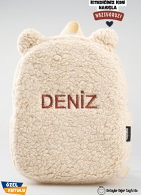 Resim [İSTEDİĞİNİZ İSMİ NAKIŞLA YAZIYORUZ] - Teddy-Peluş Bej 0-8 Yaş - Kreş, Anaokulu Çocuk Sırt Çantası 
