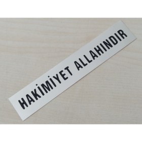 Resim DNZSM HAKİMİYET ALLAHINDIR STİCKER 14x2,5cm (2 ADET FİYETI) HAKİMİYET ALLAHINDIR YAZISI ETİKETİ ÇIKARTMASI 