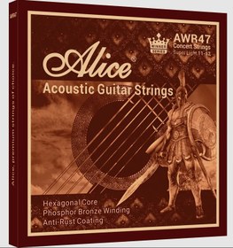 Resim Alice AWR47-SL Akustik Gitar Teli (11-52 Phosphor Bronze) | Fosfor Bronz Sarım ile Zengin Harmonikler ve Uzun Süreli Parlak Tını 