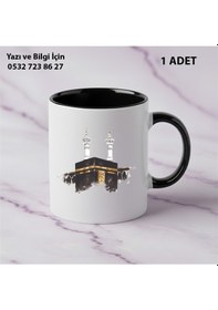 Resim Kabe Baskılı Kişiye Özel İsim Yazılabilir Dini Kupa Bardak-her Yaşa Zevke Uygun İçten Dini Hediyelik Siyah 