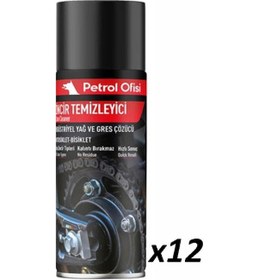 Resim Po Motosiklet Zincir Temizleyici 12 Adet 