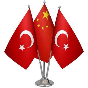 Resim Masa Üstü Çin Bayrağı Türk Bayrağı Üçlü Krom Direk Masa Bayrak Seti 