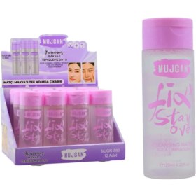 Resim Müjgan Makyaj Temz. Suyu MJGN-886 12 