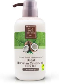 Resim Eyüp Sabri Tuncer 600ml Duş Jeli Doğal Hindistan Cevizi 