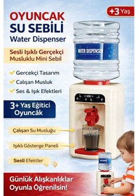 Resim Su Sebili Water Dispenser Sesli Işıklı Gerçekçi Musluklu Mini Sebil 