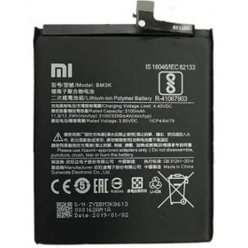 Resim Kvy Xiaomi Mi Mix 3 (BM3K) Uyumlu Batarya Pil 3400 mAh 